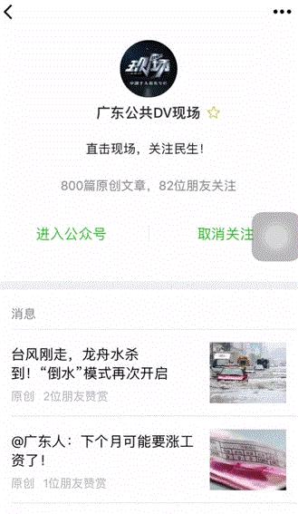高管患病降薪,私企员工患癌症公司补偿标准