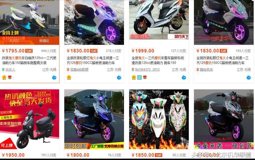 山寨版摩托车怎么样,为什么山寨摩托车那么多