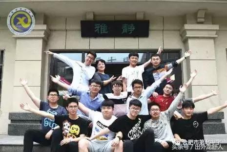 合肥七中合肥十中,合肥七中太原校友会