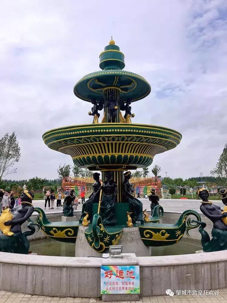 欧皇狂欢谷景区在邹城哪里,邹城市青少年夏令营