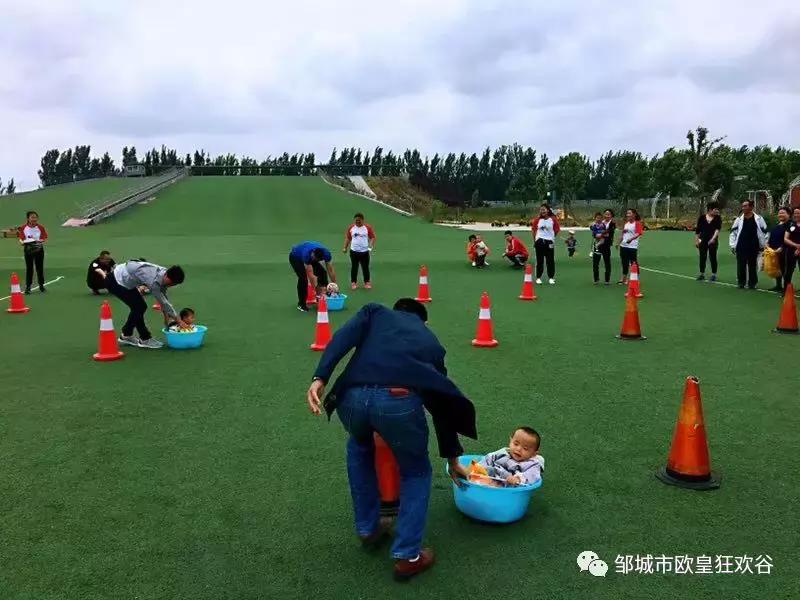 欧皇狂欢谷景区在邹城哪里,邹城市青少年夏令营