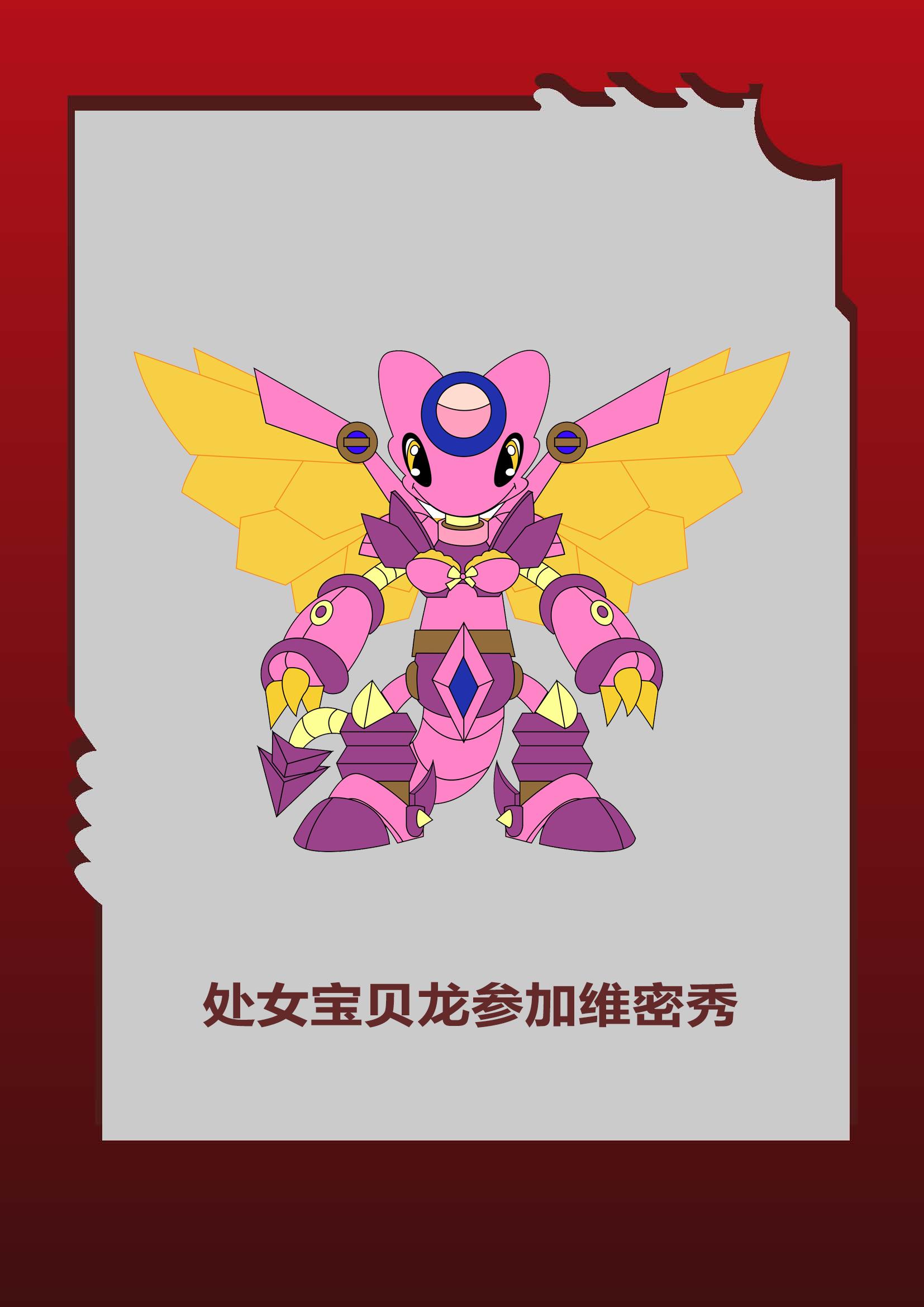 斗龙战士|它是谁?导演大大看完追着咔咔暴揍!