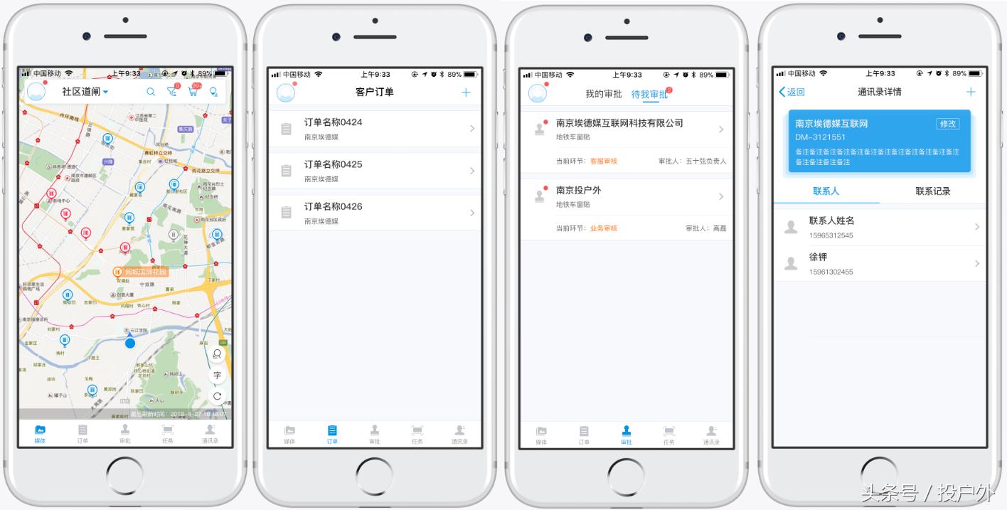 谁说户外媒体管理不能应用这些黑科技？
