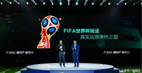 fifa足球世界直播阿根廷,fifa足球世界直播斗鱼