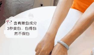 泰国美妆博主们力荐的“晒不黑”秘笈,1瓶=全身360度防晒+隔离+美白