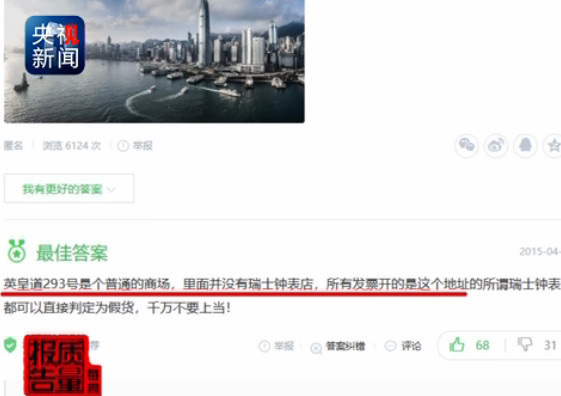 高端品牌商品代购靠谱吗,顶级代购货是真的假的