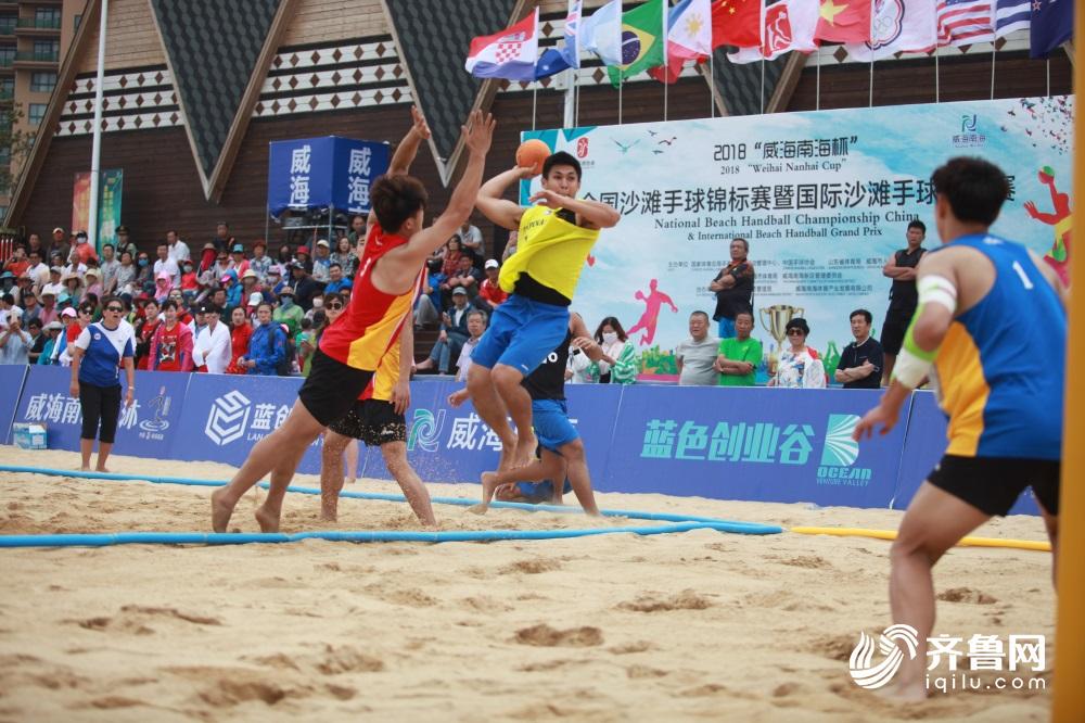 威海市女子手球锦标赛,世界沙滩手球锦标赛