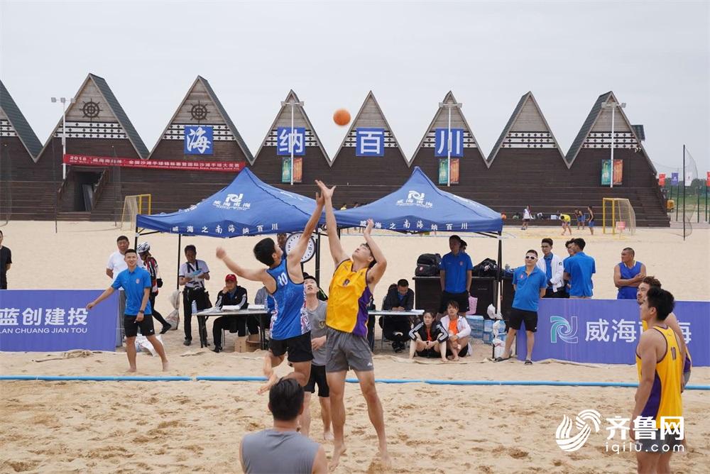 威海市女子手球锦标赛,世界沙滩手球锦标赛