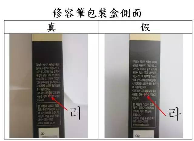 佛山查获假冒化妆品案件,香港假化妆品是真的吗