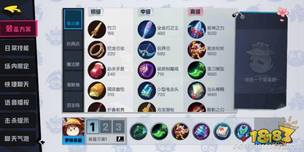 非人学园技巧攻略大全,非人学园鹿咩怎么玩