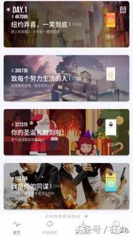 可以计步和路程的软件,伴你旅行app