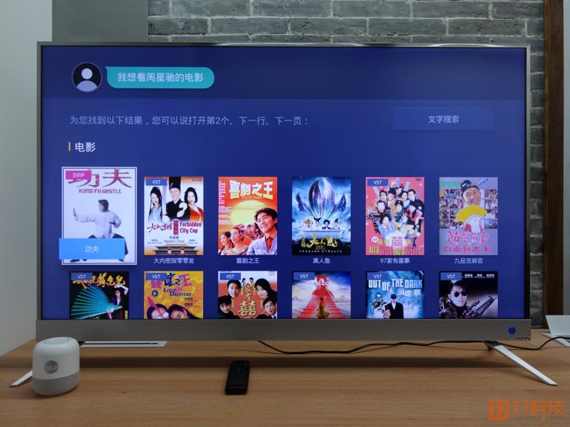「钉科技评测」PPTV智能电视50NU4：内容如海，智慧懂你
