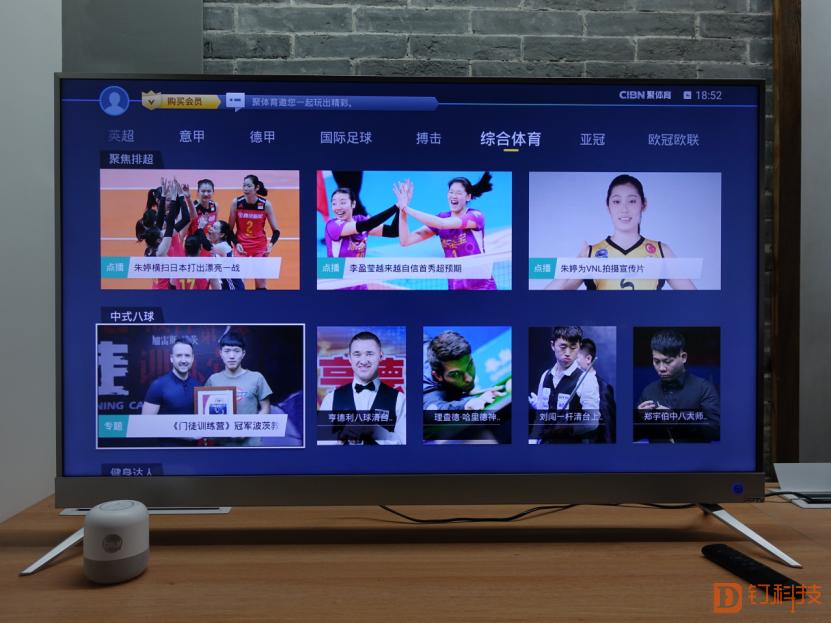 「钉科技评测」PPTV智能电视50NU4：内容如海，智慧懂你