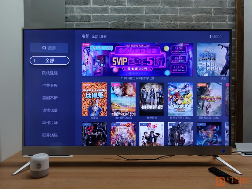 钉子科技k5幕布测评,钉子科技k5真实测评