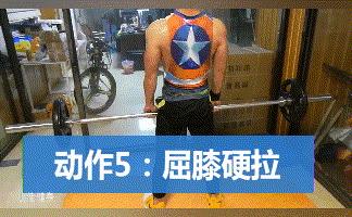 小佬健身:想要蝙蝠背?教你7招虐出C罗的蝙蝠背,拿走不谢