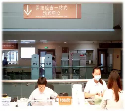 杭州红会医院办院宗旨,杭州市红会医院好吗