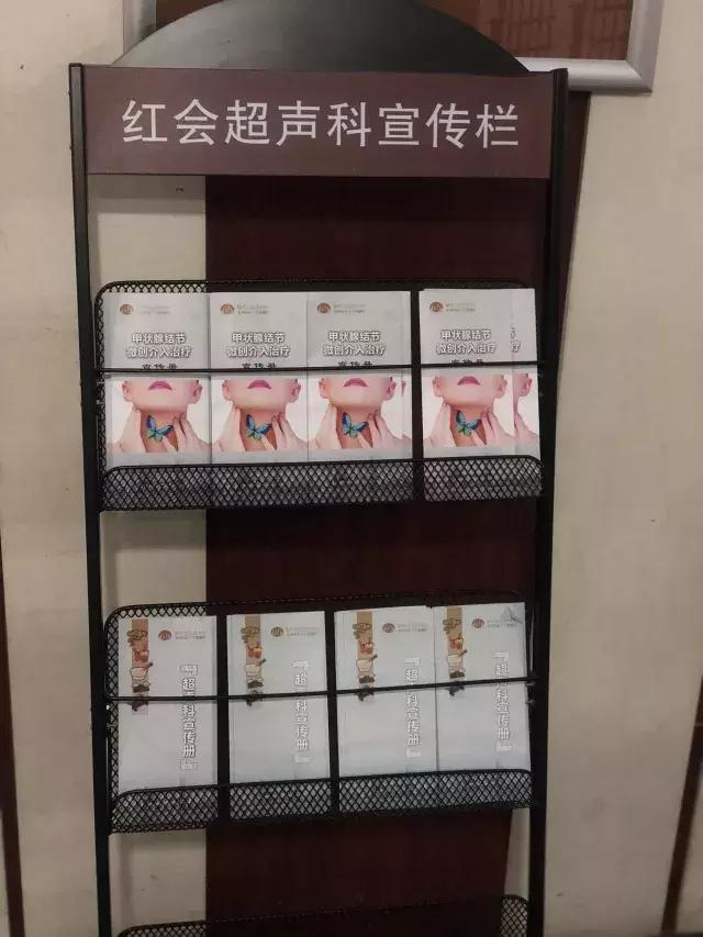 杭州红会医院办院宗旨,杭州市红会医院好吗