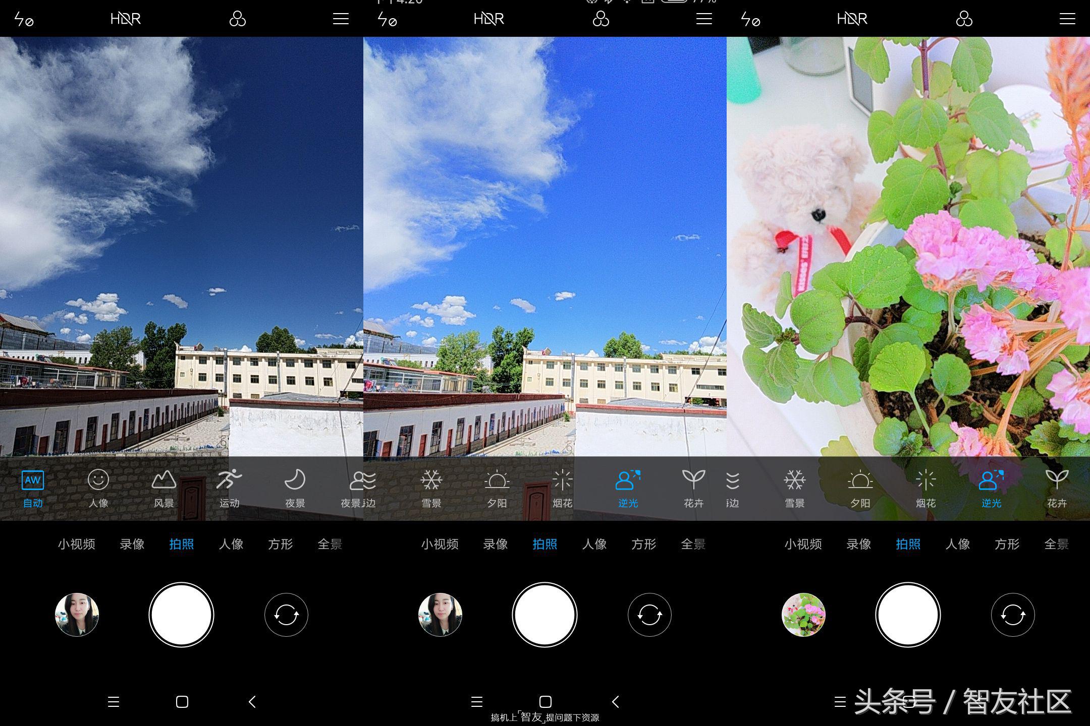 红米s2参数,红米s2评分