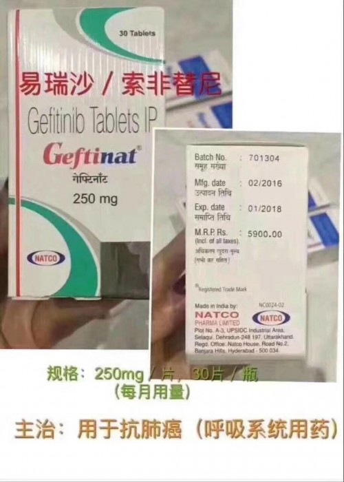 印度值得买的药品,印度必买的保健品