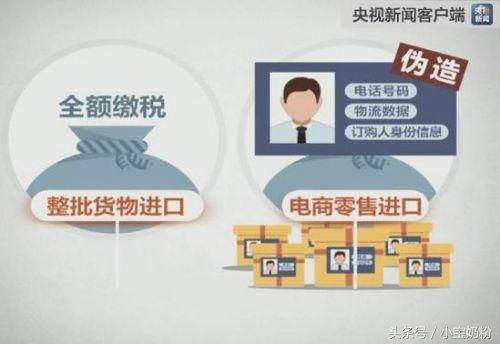 连锁奶粉店变成假代购,谁动了我的海淘额度?