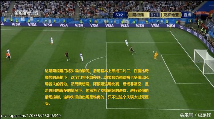 克罗地亚3:0阿根廷图,克罗地亚3:0阿根廷集锦