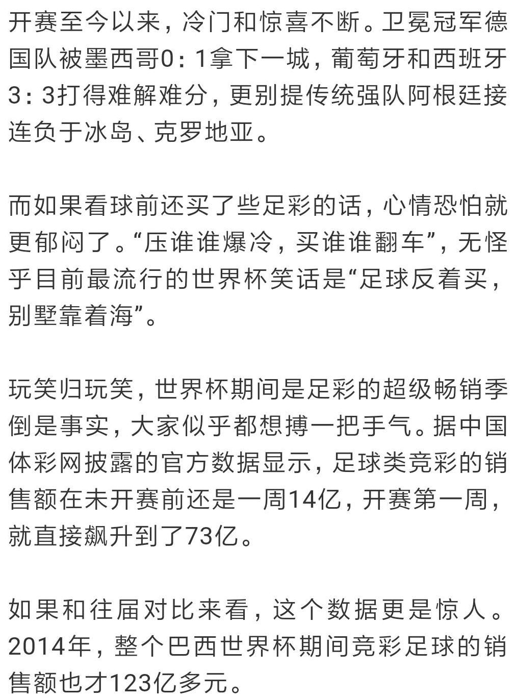 普法为什么是法律手段,为什么足彩是合法的