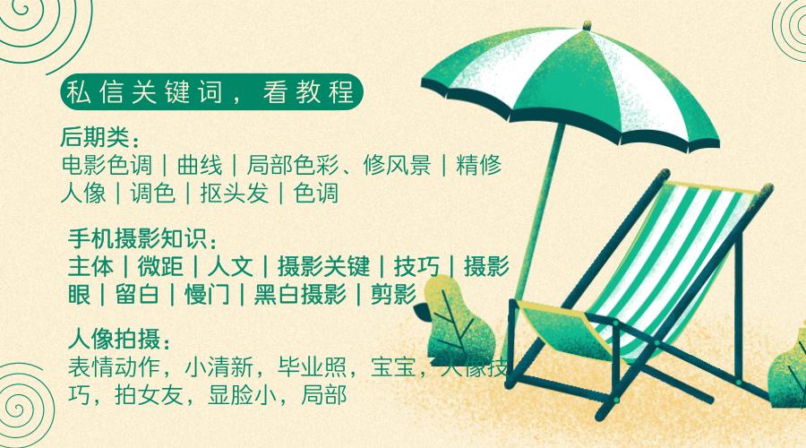 拍照天空没有云朵怎么办,拍照卡点天空不作美