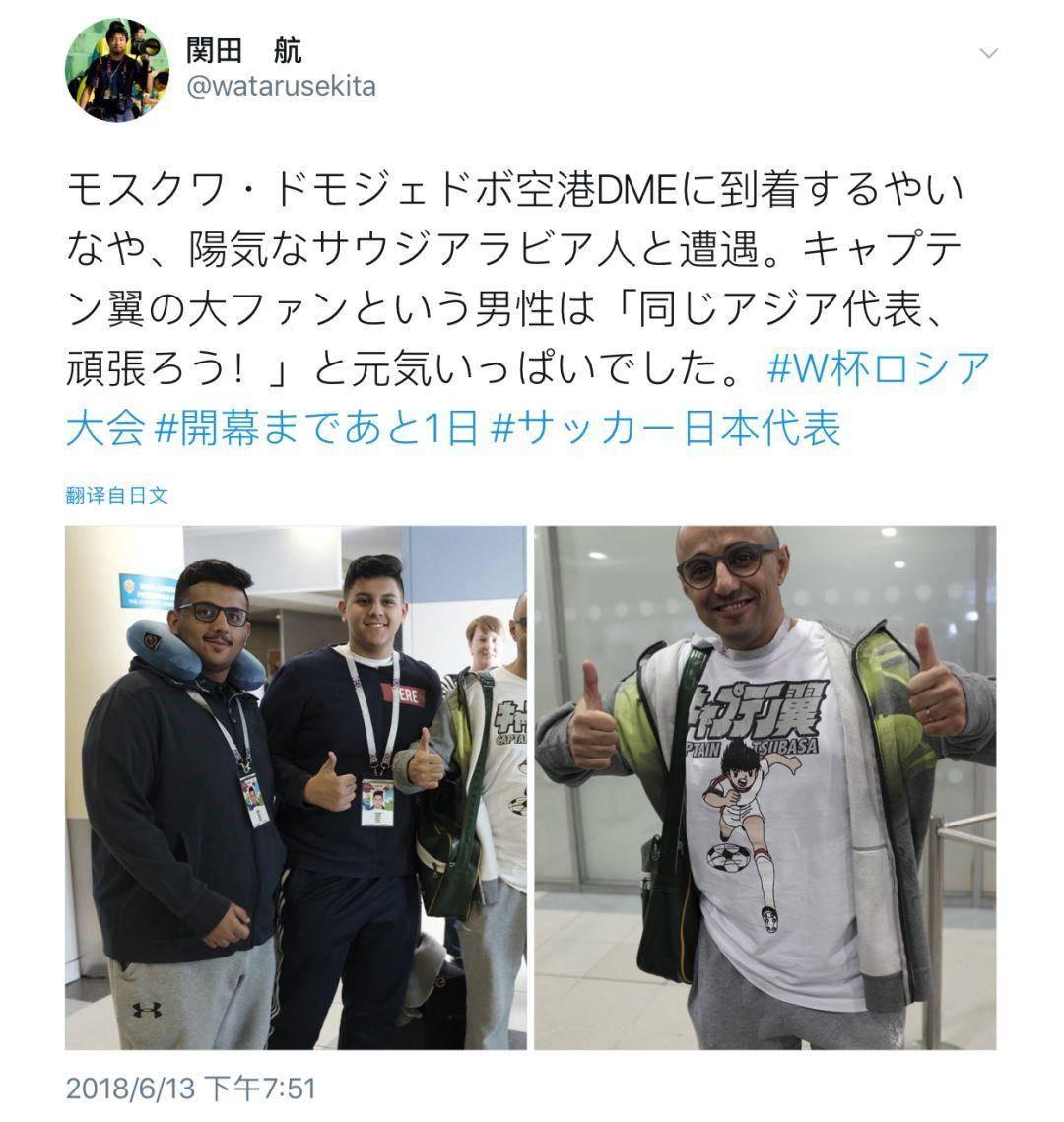 大空翼日本队对战意大利队,大空翼日本队世界杯