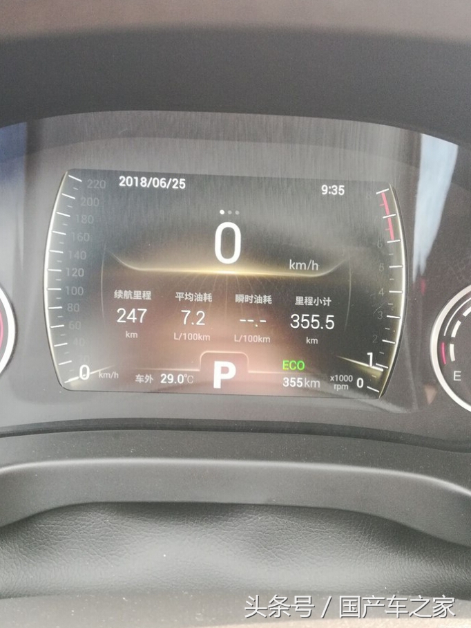 瑞虎8车主809公里真实用车体验,瑞虎8油耗真实测试