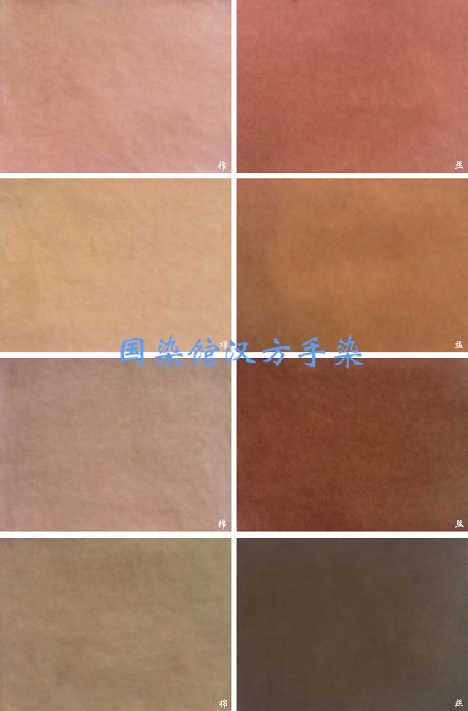 再试水果染料荔枝木