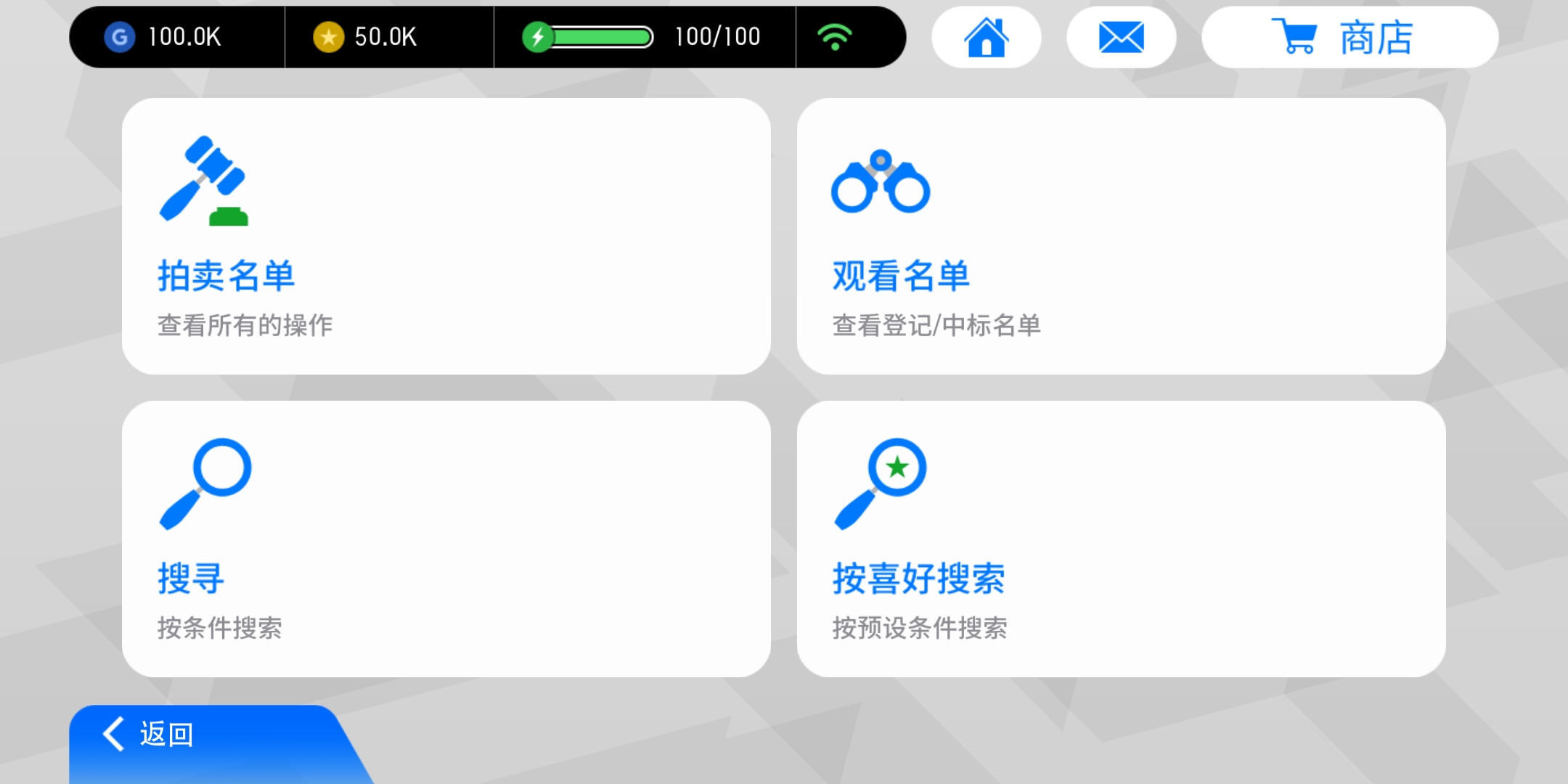 实况足球试玩版和正式版的区别,实况足球试玩版