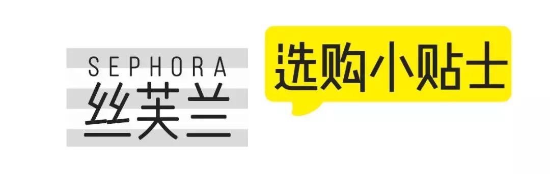 丝芙兰打折日购物攻略,丝芙兰怎么逛