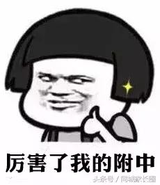 扬大附中2022高考喜报,扬大附中成绩喜人