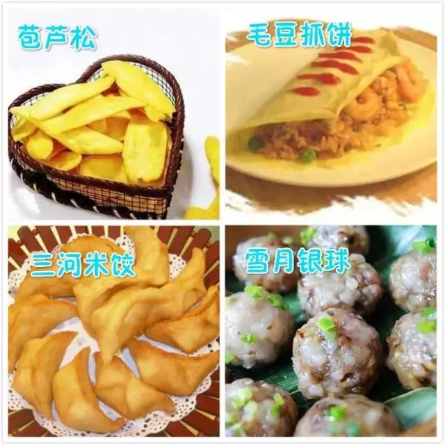 中国34省136种特色小吃，吃完此生无憾