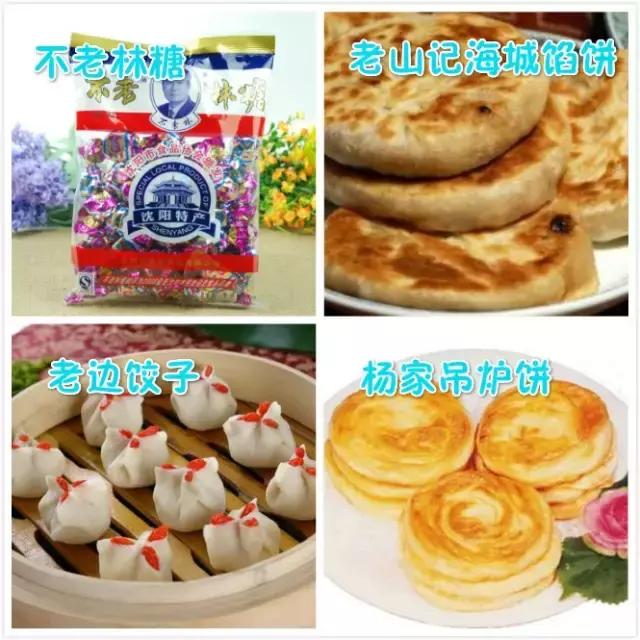 中国34省136种特色小吃，吃完此生无憾