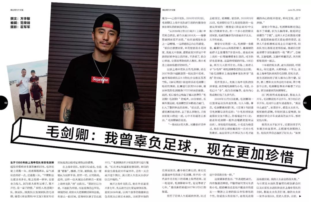 最新出的杂志都有什么,新杂志发布