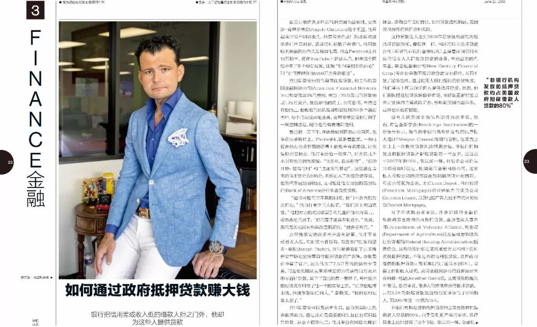 新杂志发布,新出版的足球