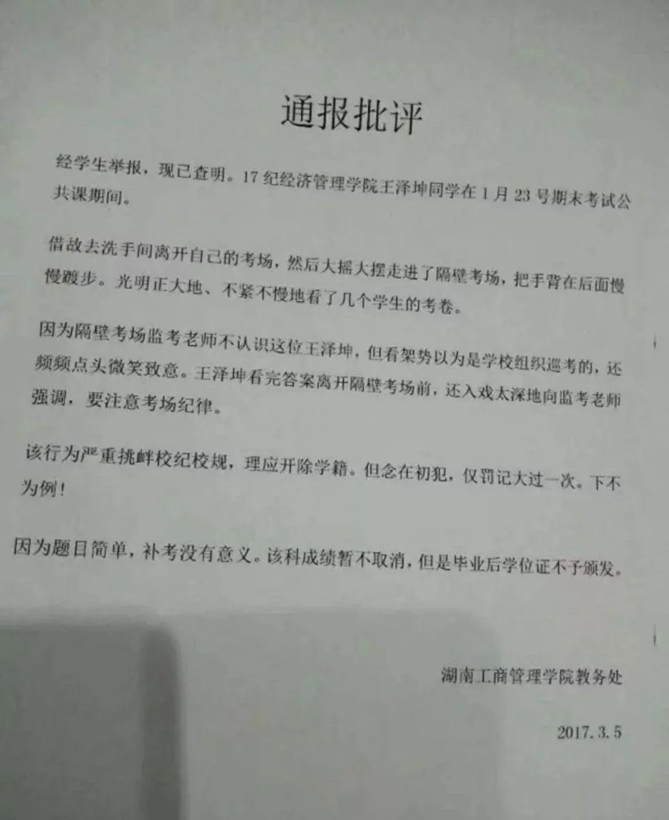 朋友圈就是快乐的源泉,朋友圈总有段子手