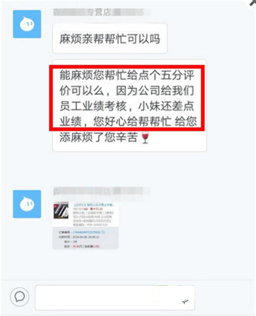 淘宝如何提升手淘流量,淘宝怎样才能获得手淘首页的流量