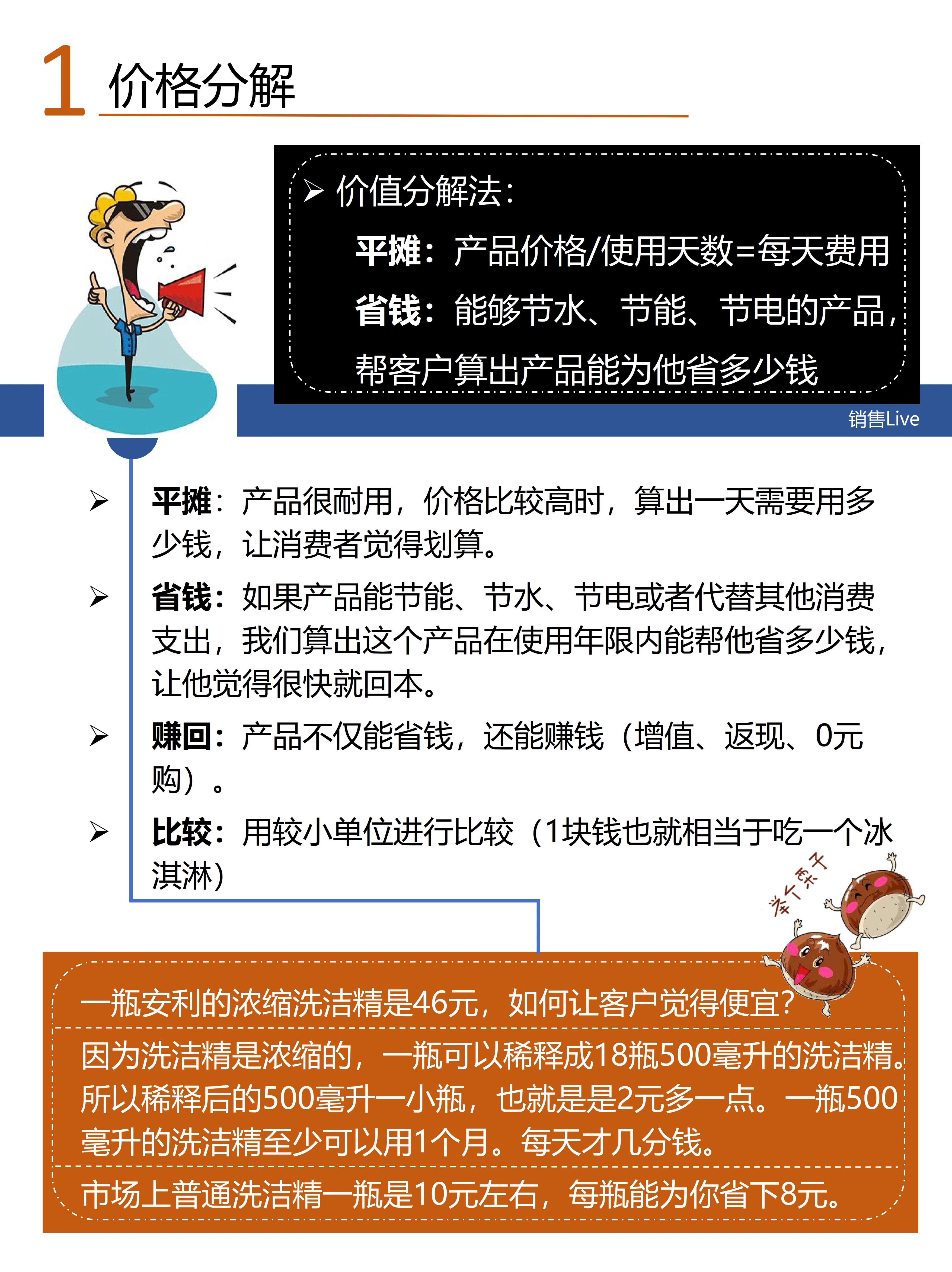 让客户裂变的十大方法,让客户获利的裂变商业模式