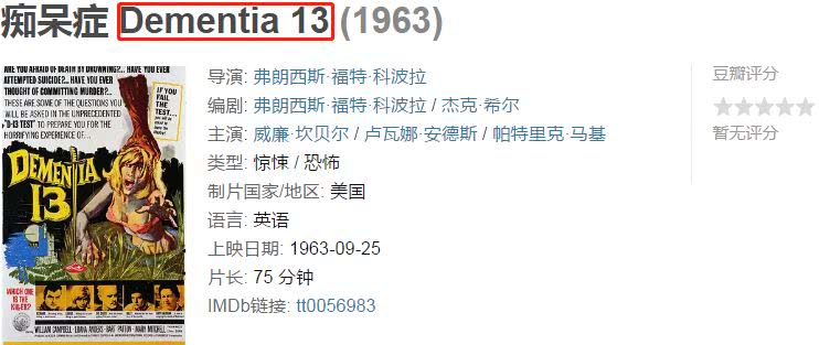 看这8分新片一定一定要睁大眼（好多细节）