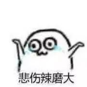 特想给这次男装周打差评是怎么回事！