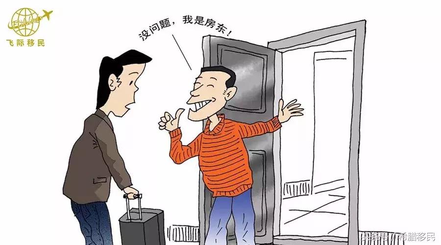 房产中介“钓鱼报价”被严查,国内请跟进!