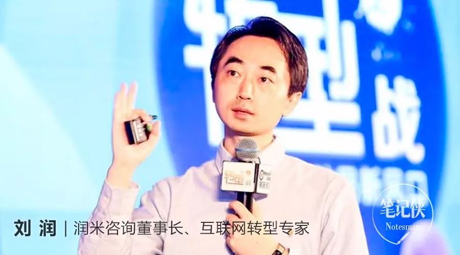 利润对利润的定义,刘润的总成本领先是什么