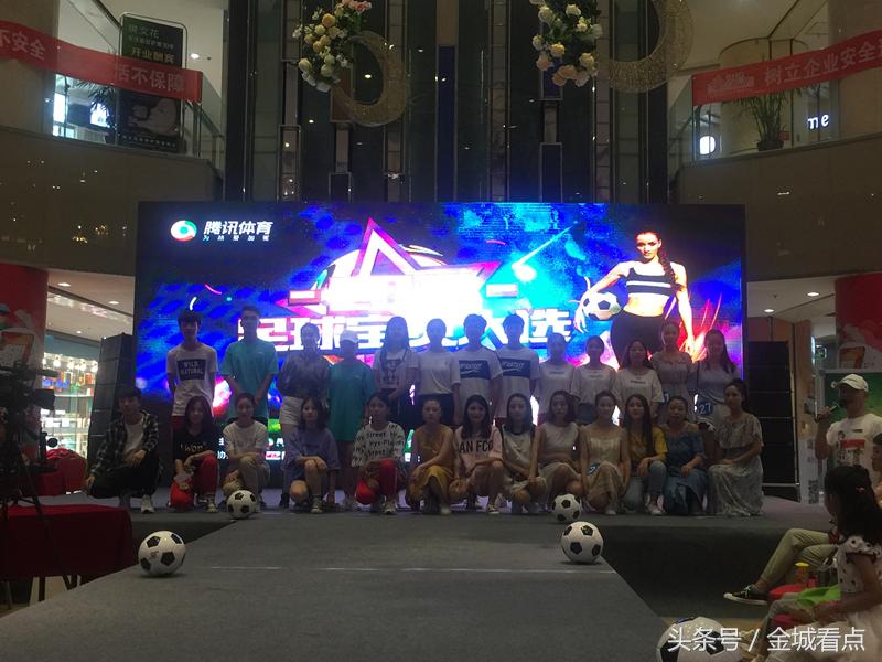 激情夏日,兰州赛区“2018足球宝贝大赛”海选第二场精彩继续!