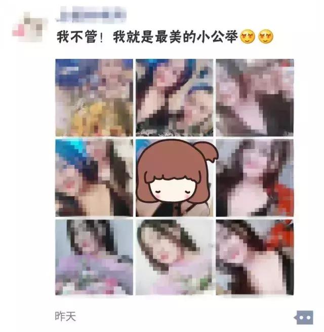 朋友圈c位出道,朋友圈c位怎么留