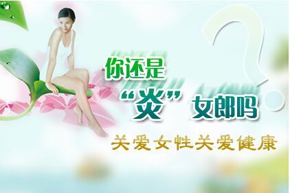 什么妇科病会导致身体变黑,肤色变黑和妇科有关吗