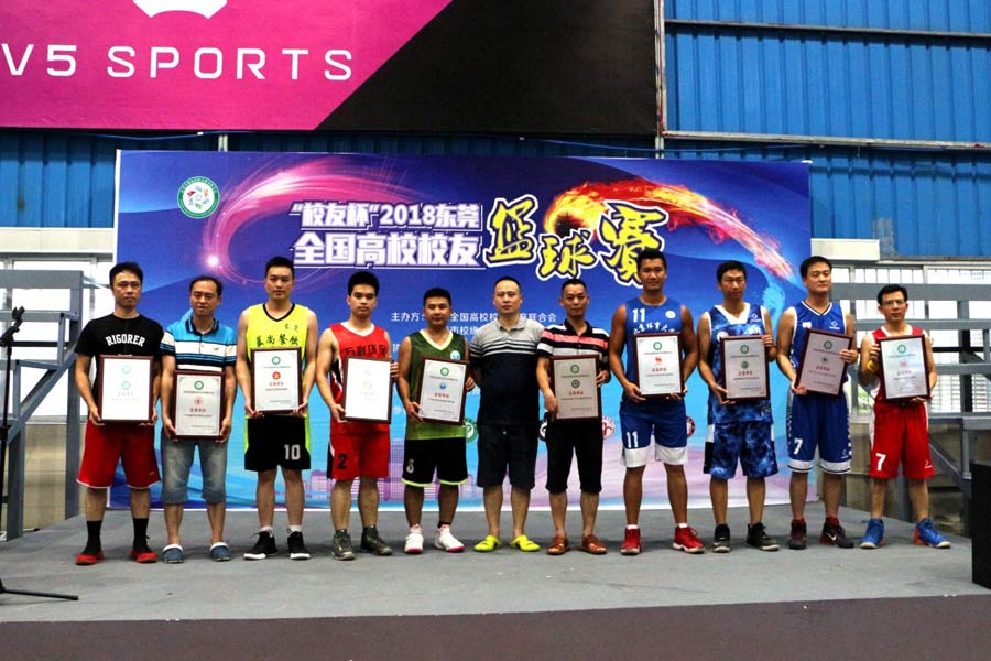 第二十一届广东省高校篮球比赛,全国大学生篮球联赛东莞理工