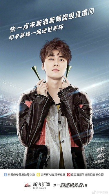 娱乐圈有哪些资深足球迷,娱乐圈足球高手