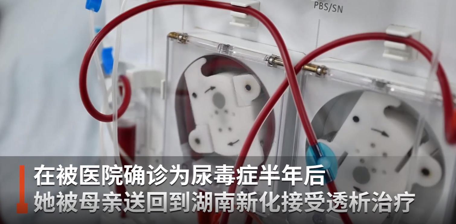 被母亲虐待、被家人和亲戚抛弃、被房东欺负、没钱治病！19岁女孩患5年尿毒症，曾想割腕自杀、吃*眠药安**自杀